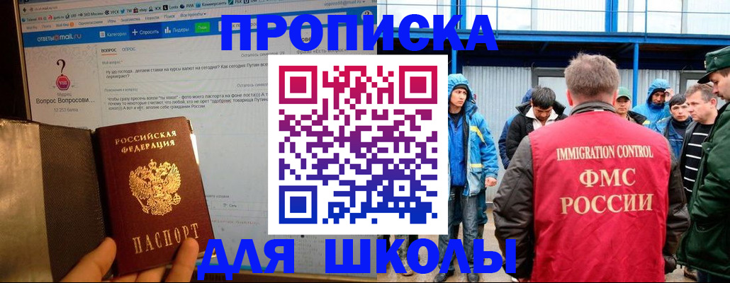 временная регистрация надежно в Кольчугино